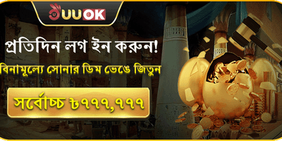 হট স্লট ফ্রি স্পিন ইভেন্ট