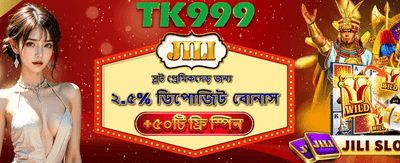bdpop casino-তে আজই জয়ী হন
